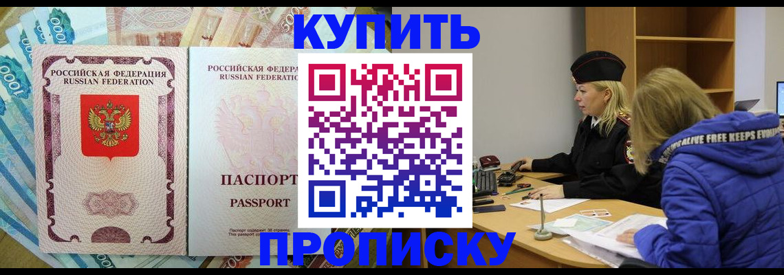 временная регистрация гарантия в Кохме